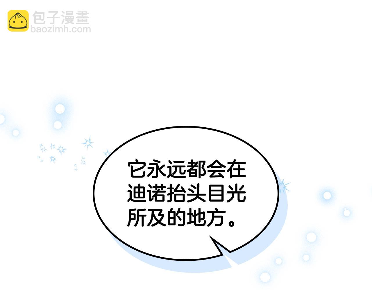 第75话 小黑，再见252