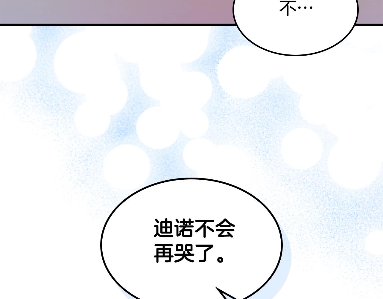 第75话 小黑，再见256