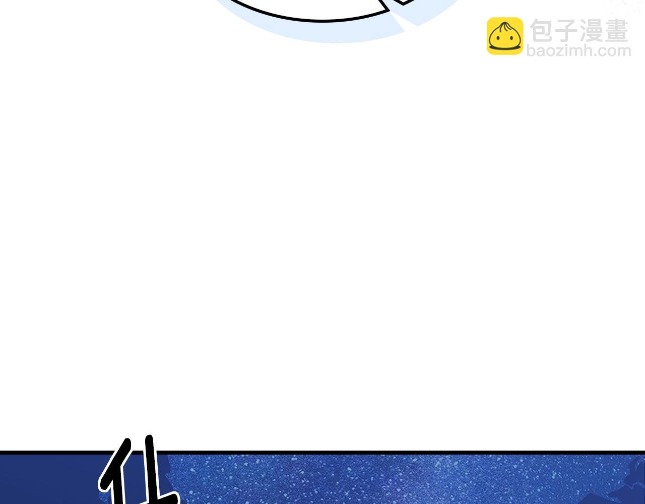 第75话 小黑，再见257