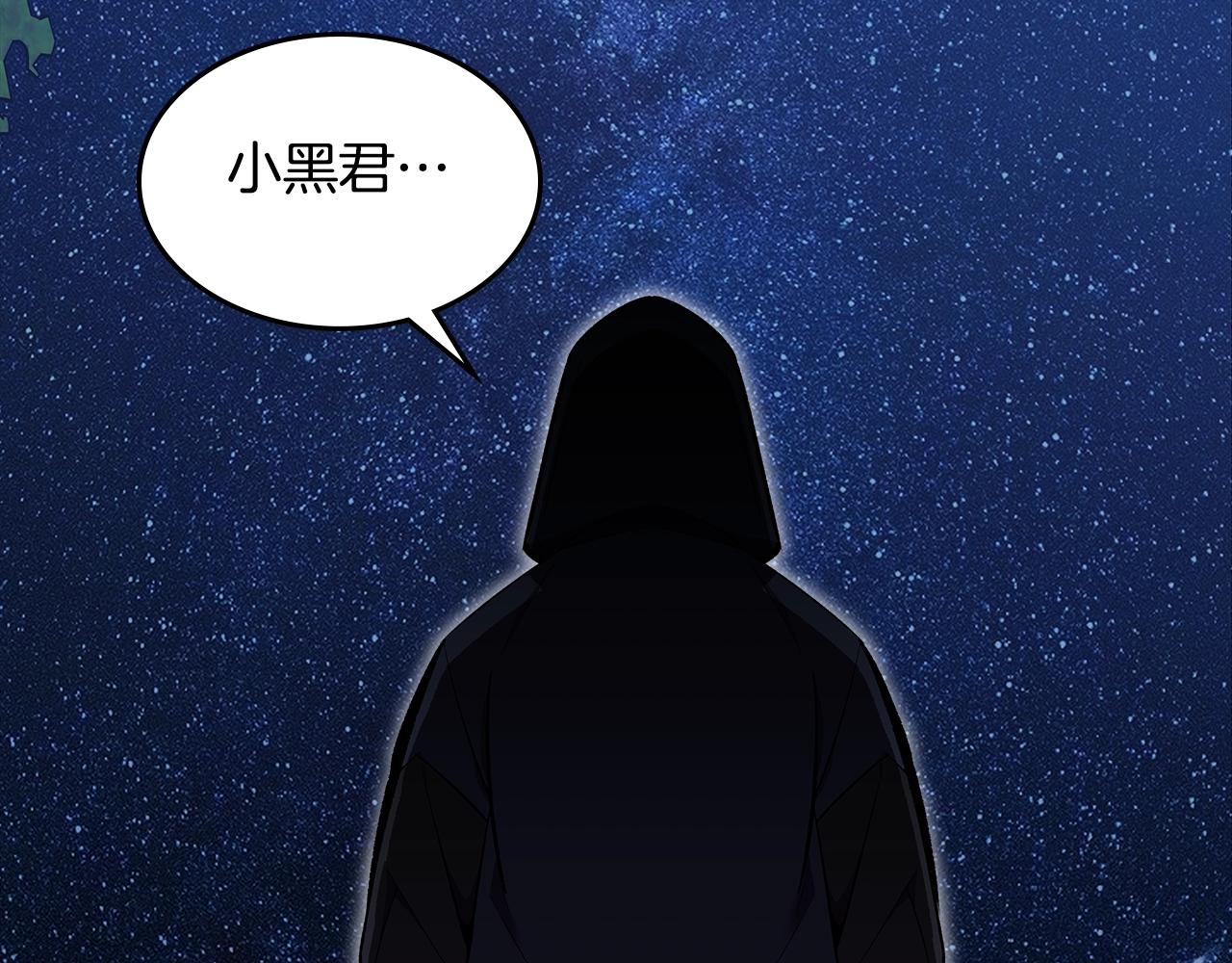 第75话 小黑，再见259