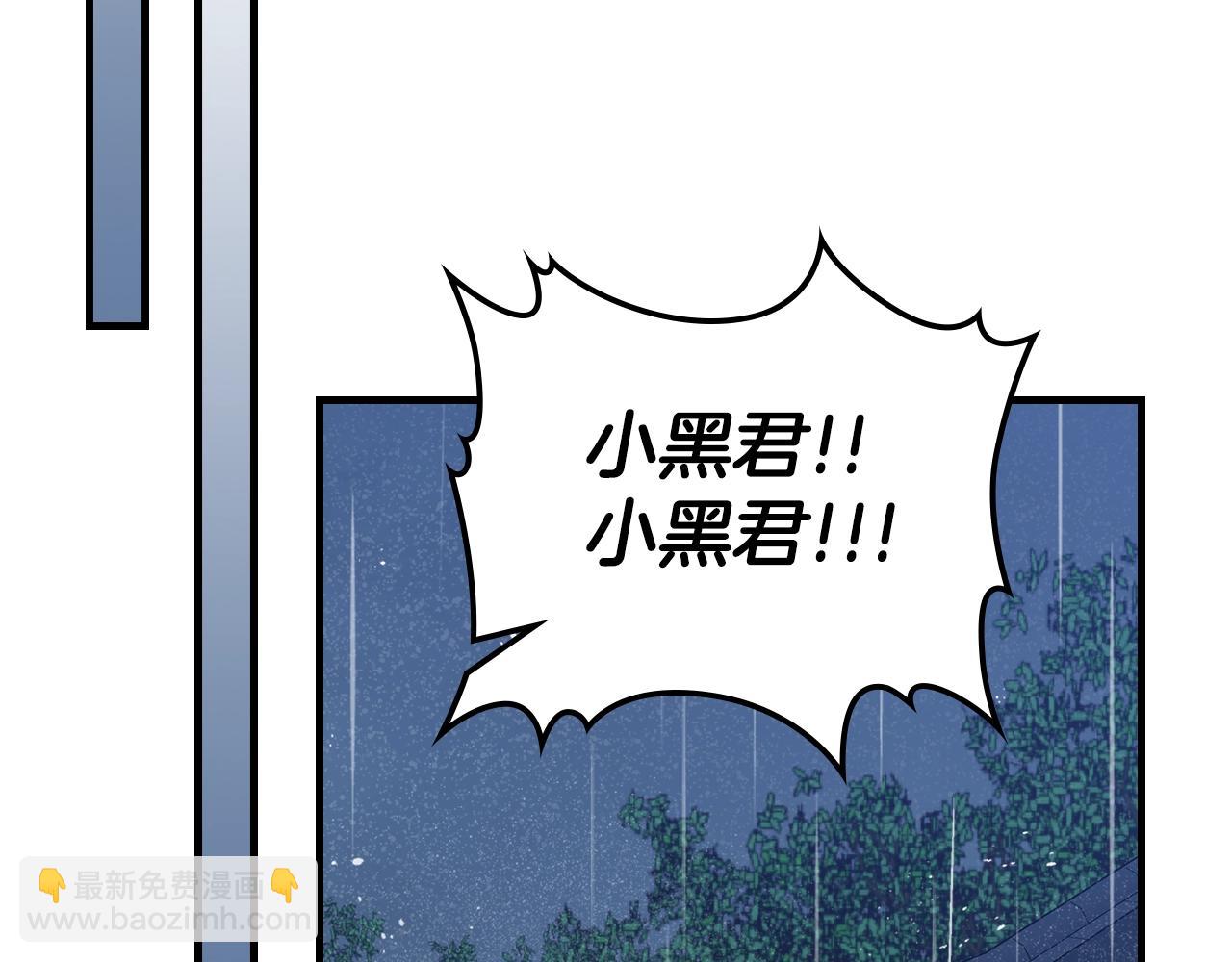 第75话 小黑，再见26