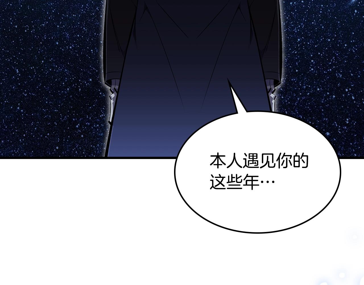 第75话 小黑，再见260