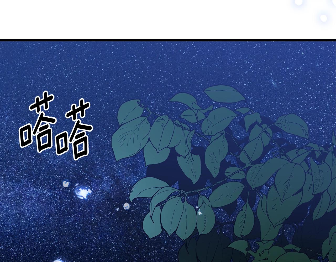 第75话 小黑，再见261