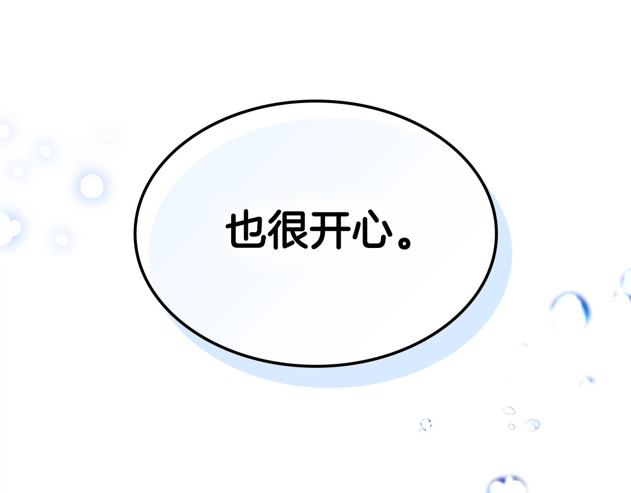 第75话 小黑，再见263