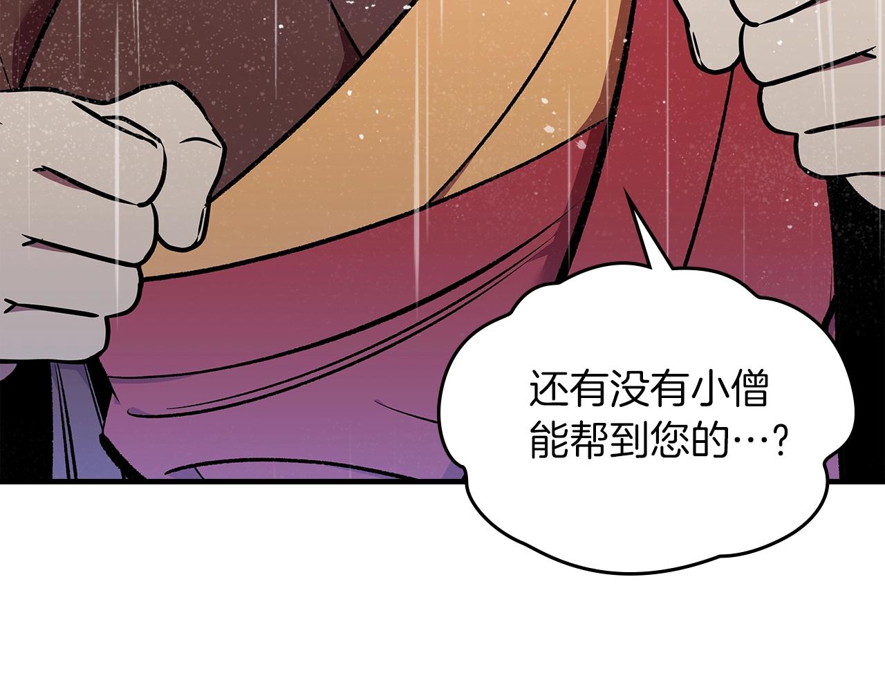 第75话 小黑，再见3