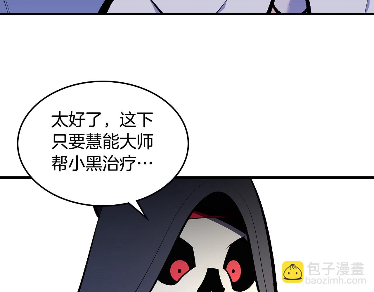 第75话 小黑，再见32