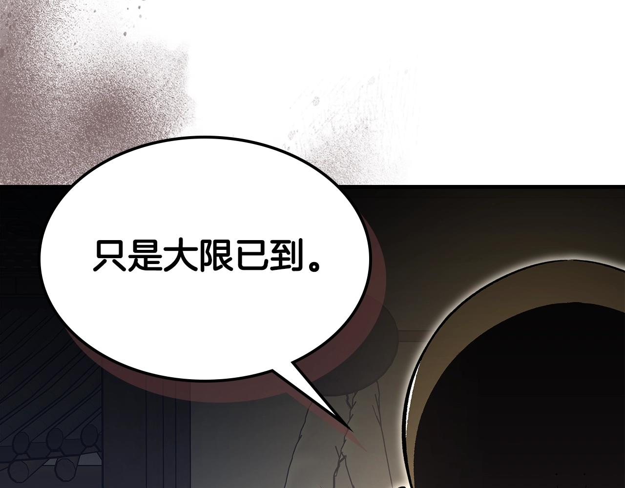 第75话 小黑，再见35