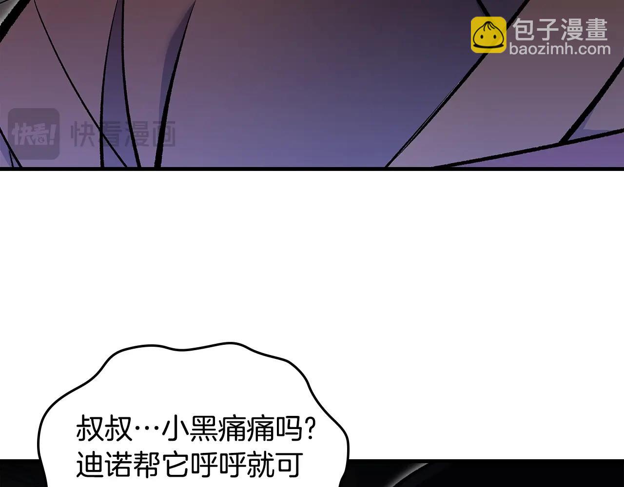 第75话 小黑，再见37