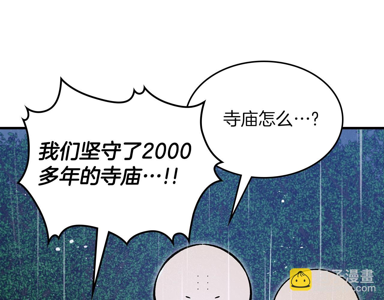 第75话 小黑，再见4