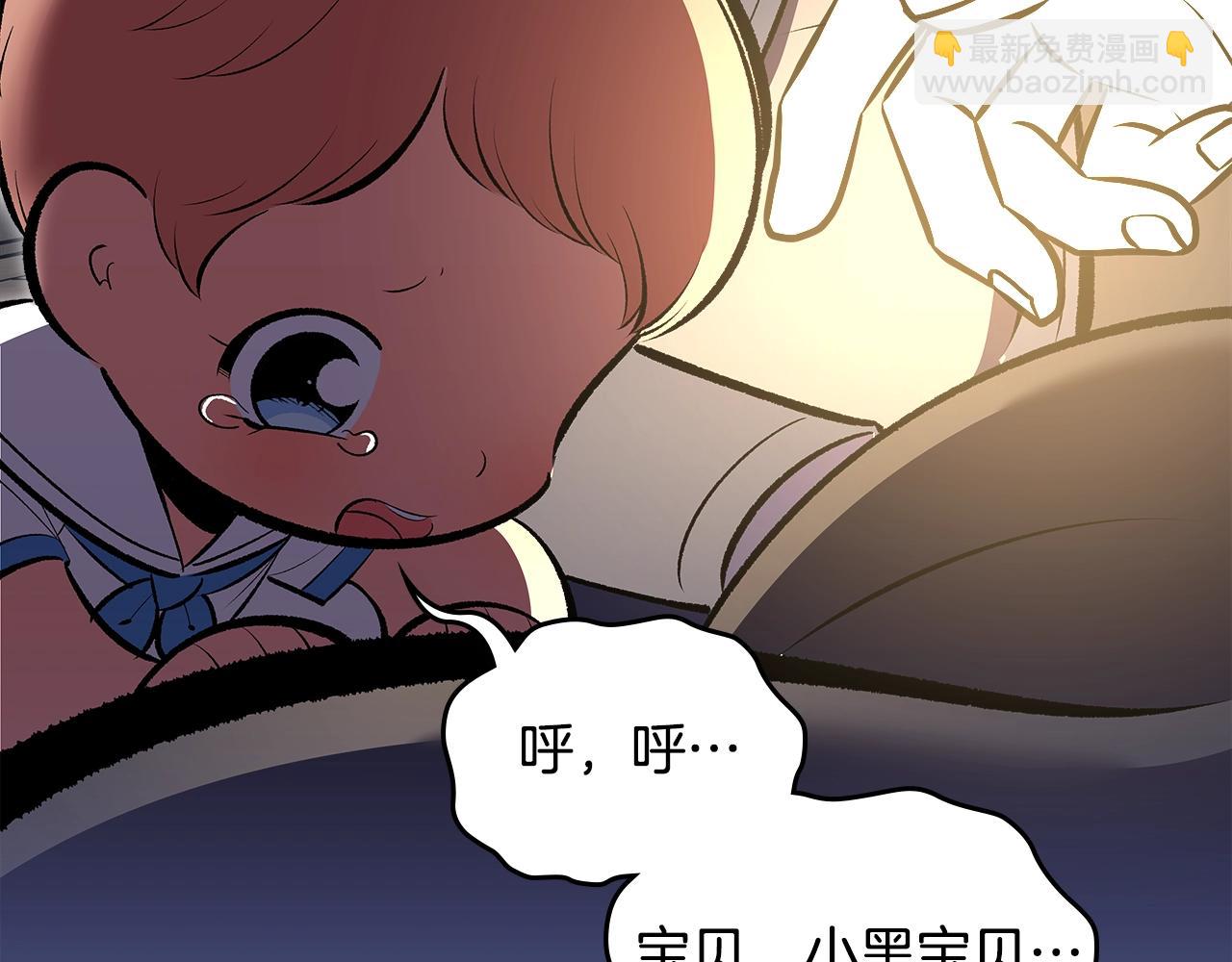 第75话 小黑，再见41