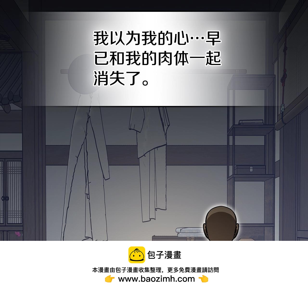 第75话 小黑，再见53