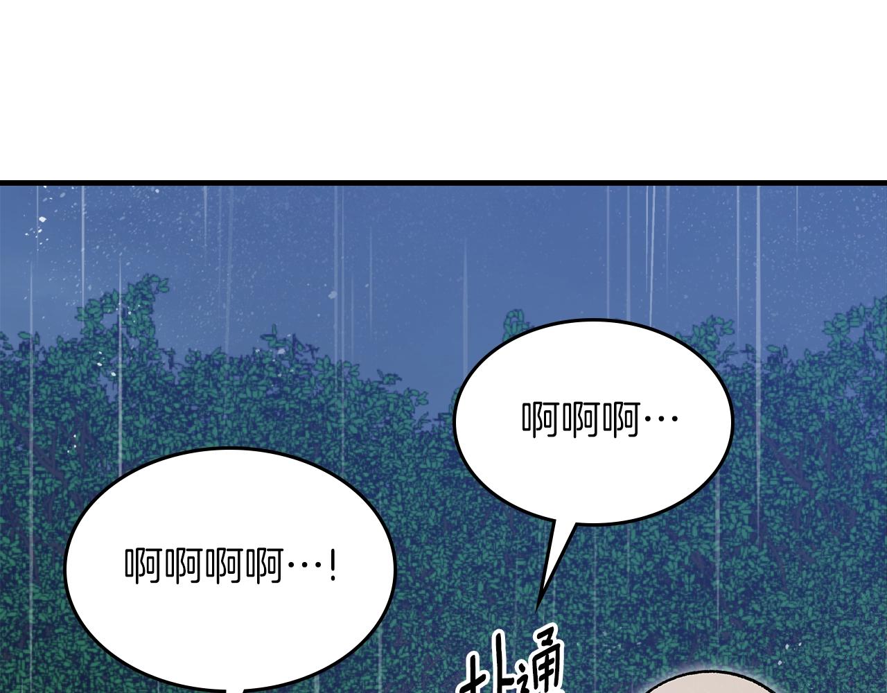 第75话 小黑，再见6