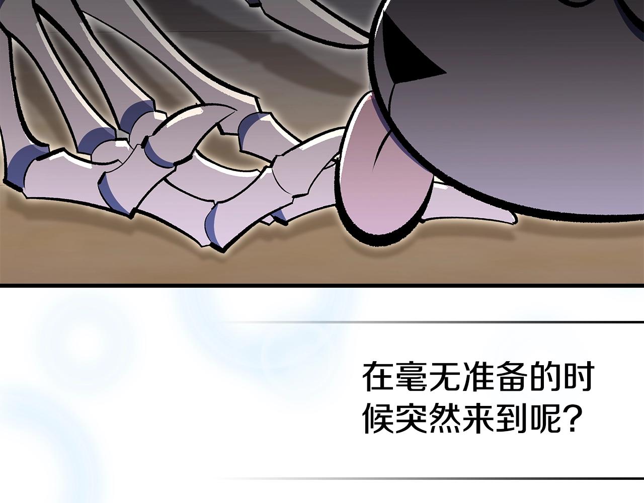 第75话 小黑，再见61