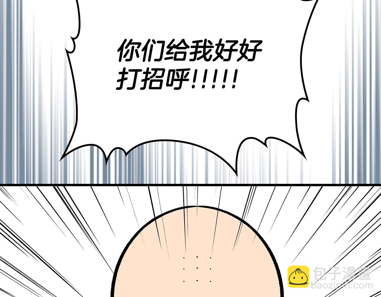 第76话 勇士10