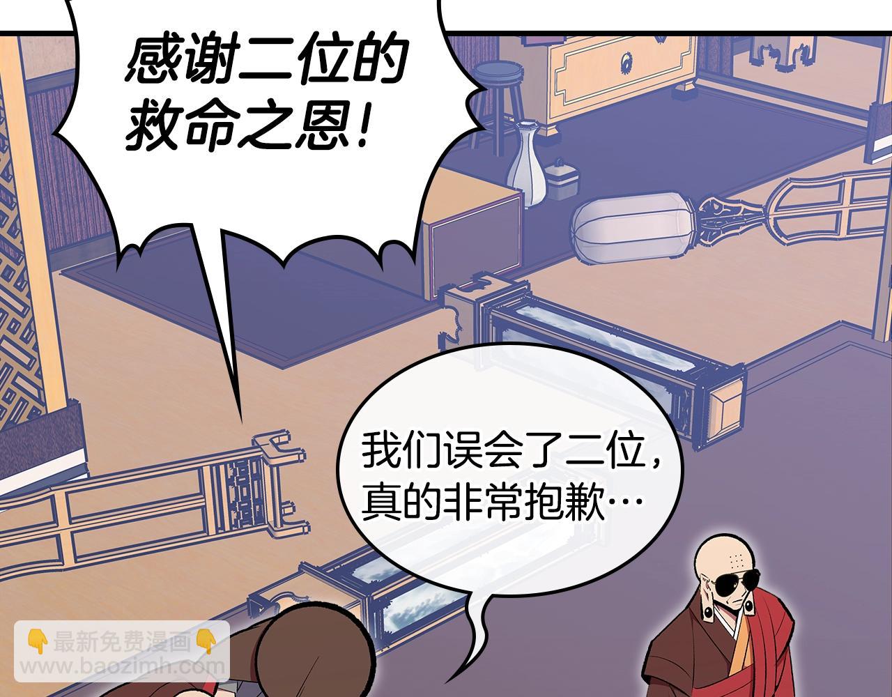 第76话 勇士14