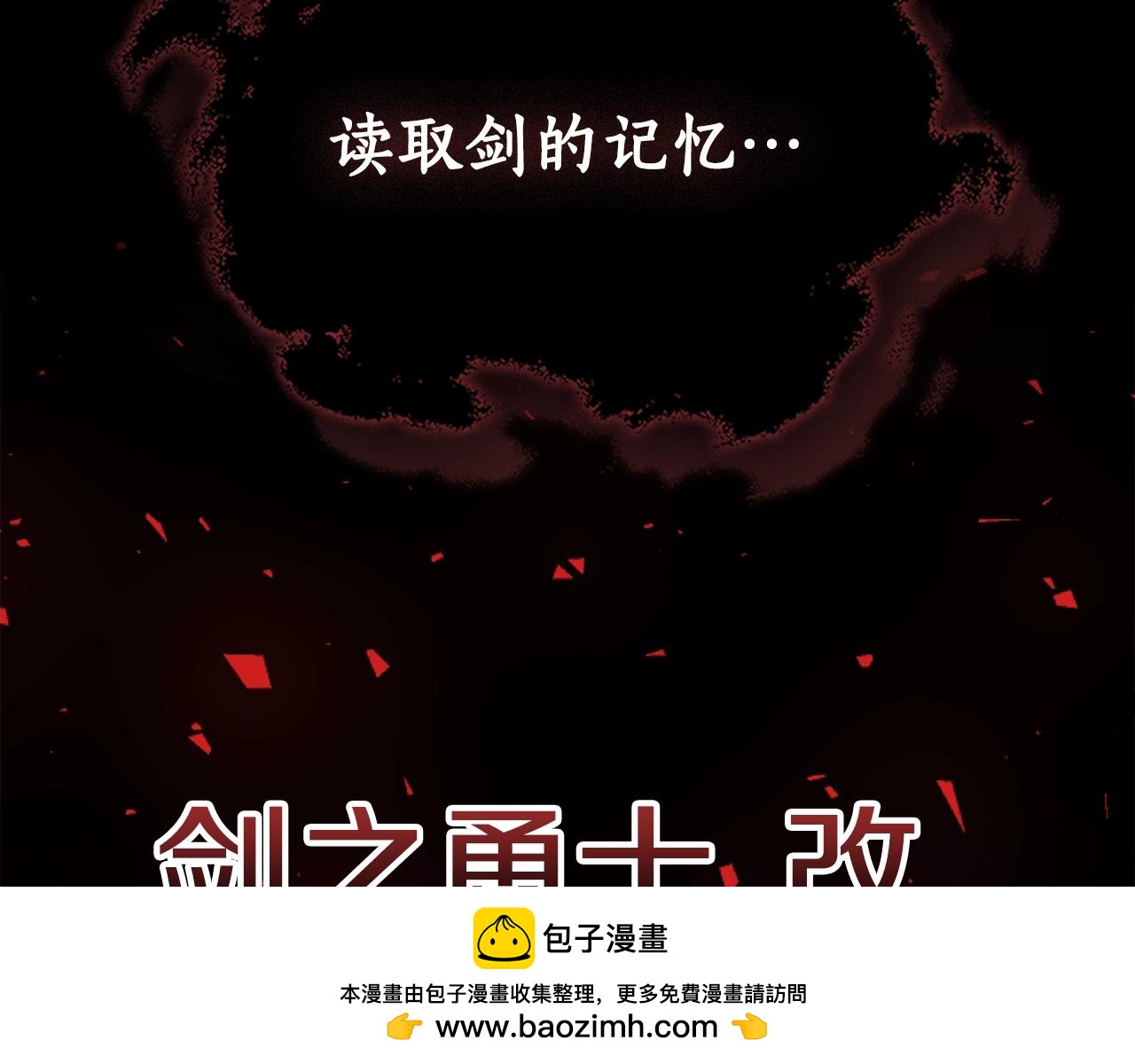 第76话 勇士161