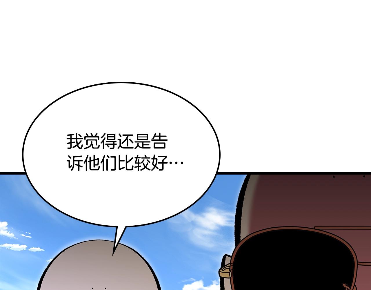 第76话 勇士199