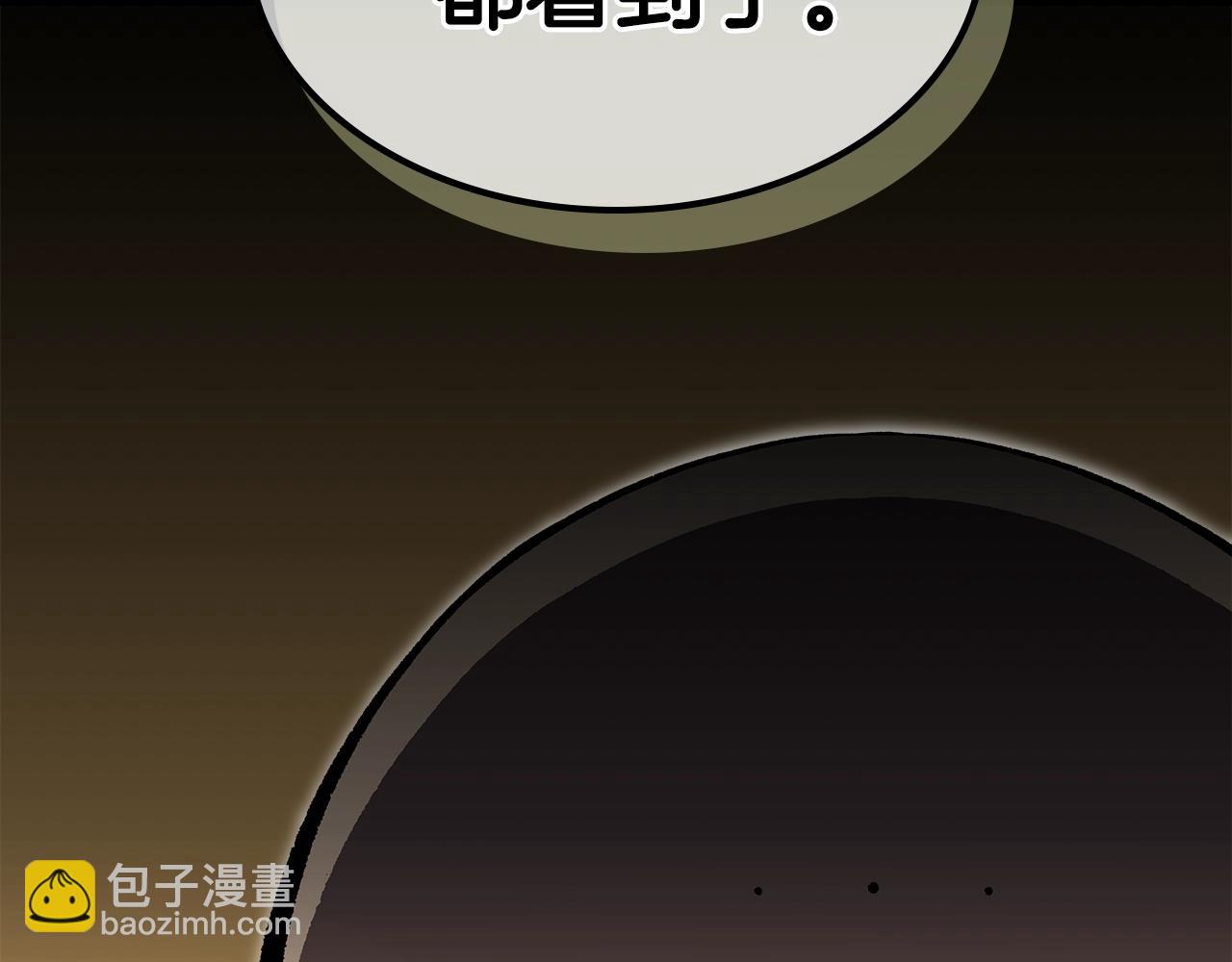 第76话 勇士20