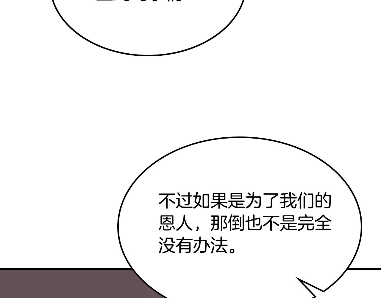 第76话 勇士202
