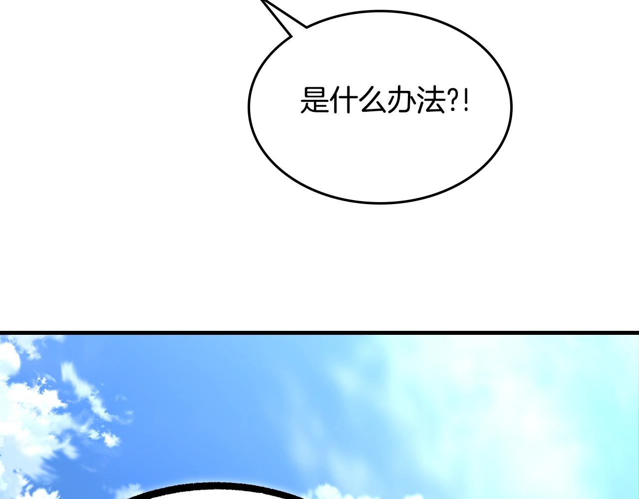 第76话 勇士204