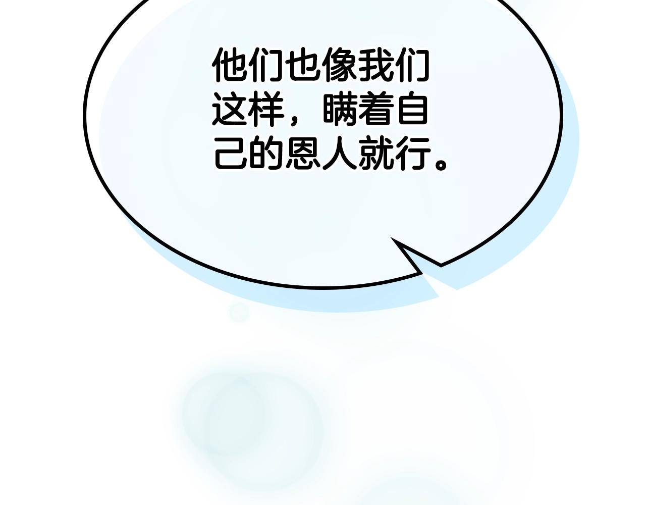 第76话 勇士207
