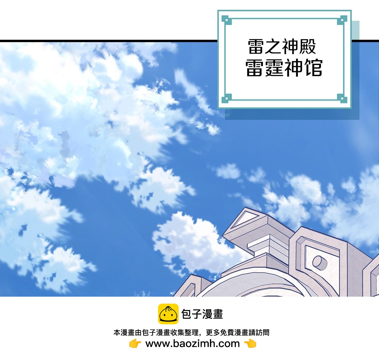 第76话 勇士215