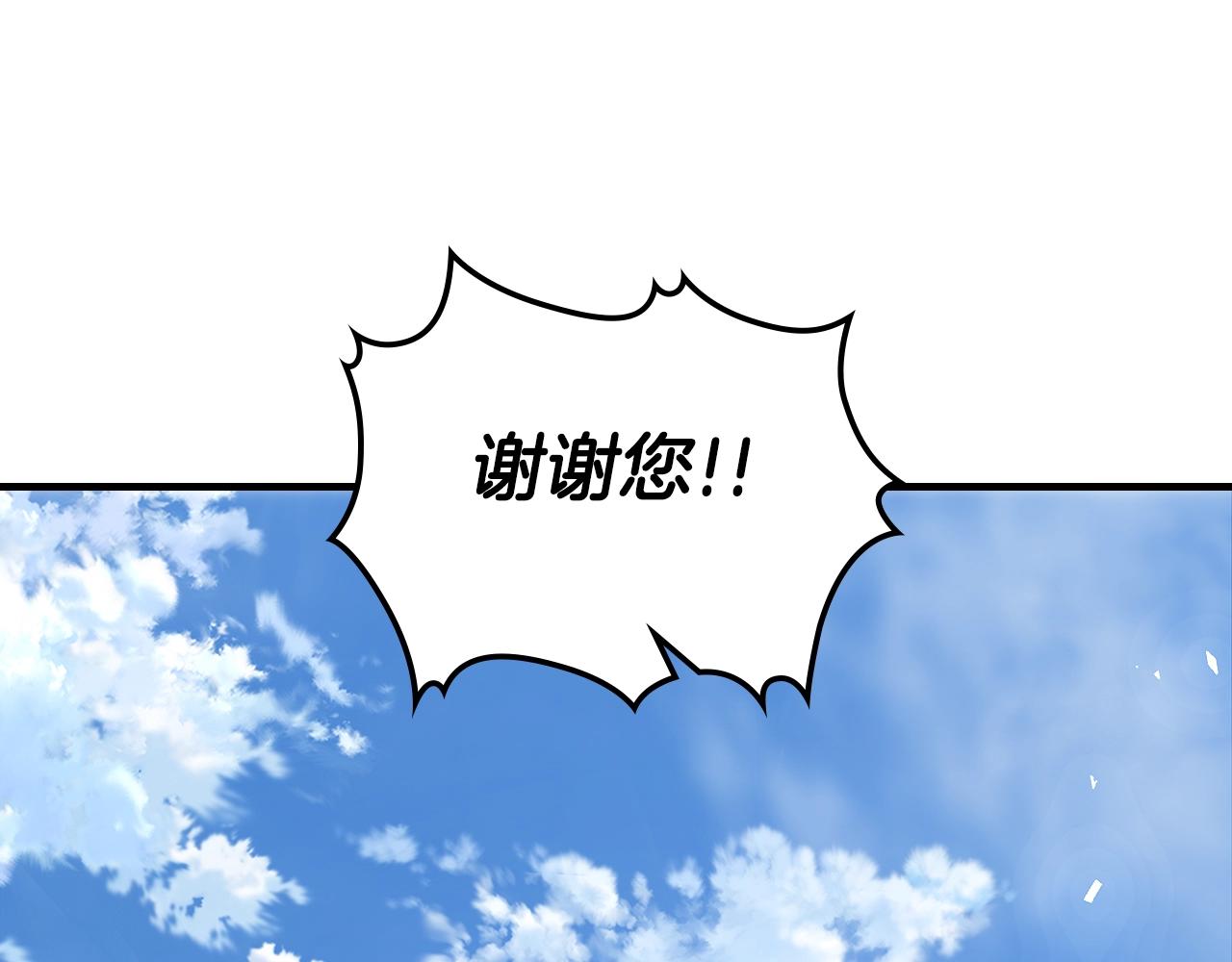 第76话 勇士229