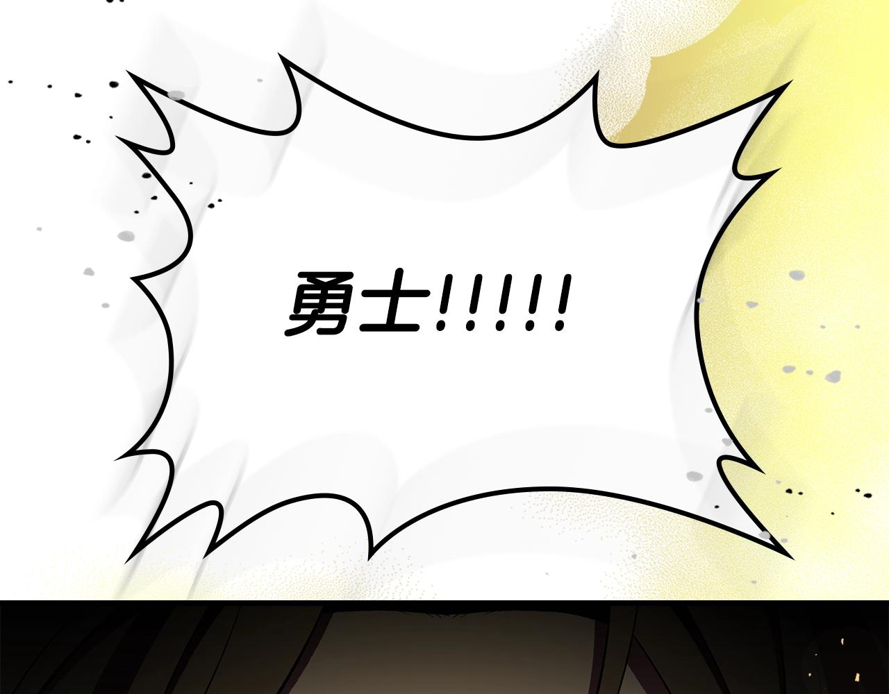第76话 勇士234