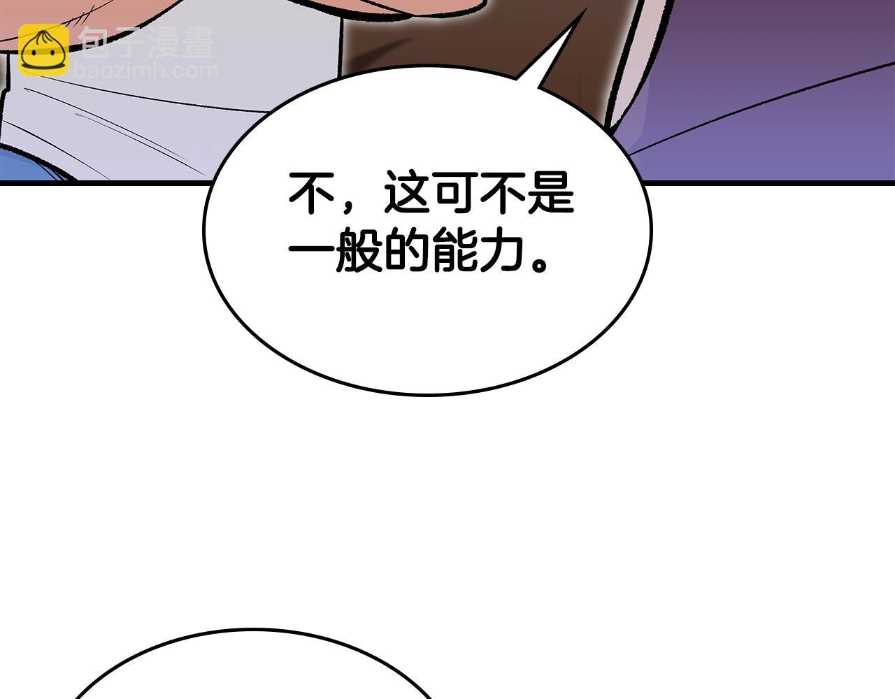 第76话 勇士37