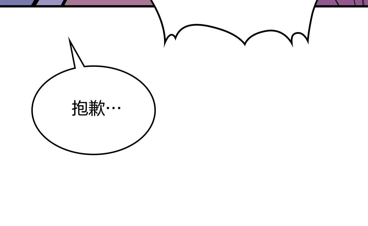 第76话 勇士41