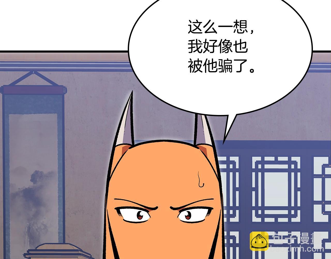第76话 勇士45