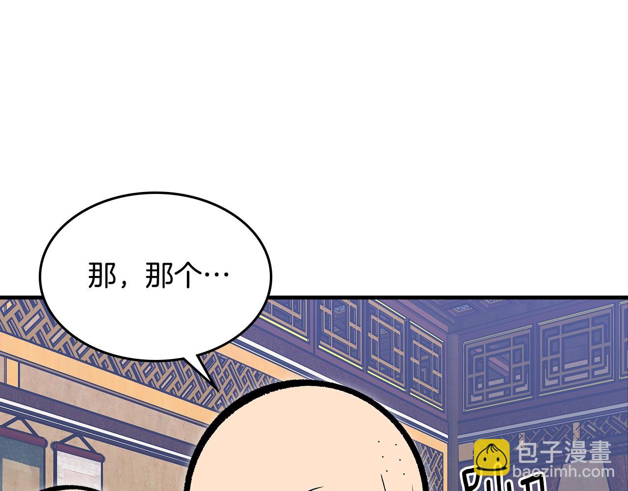 第76话 勇士6