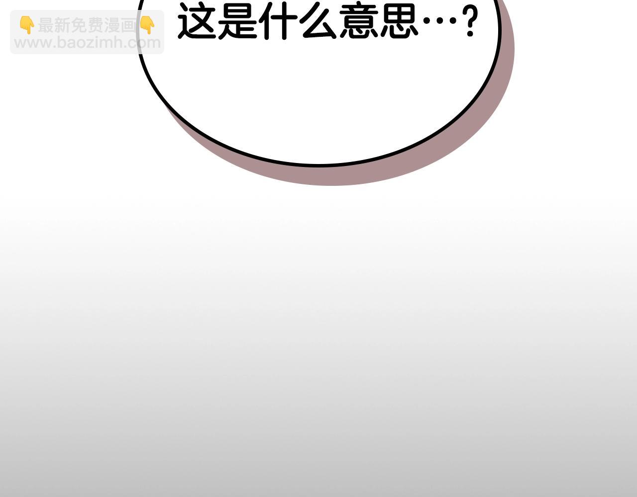 第76话 勇士67