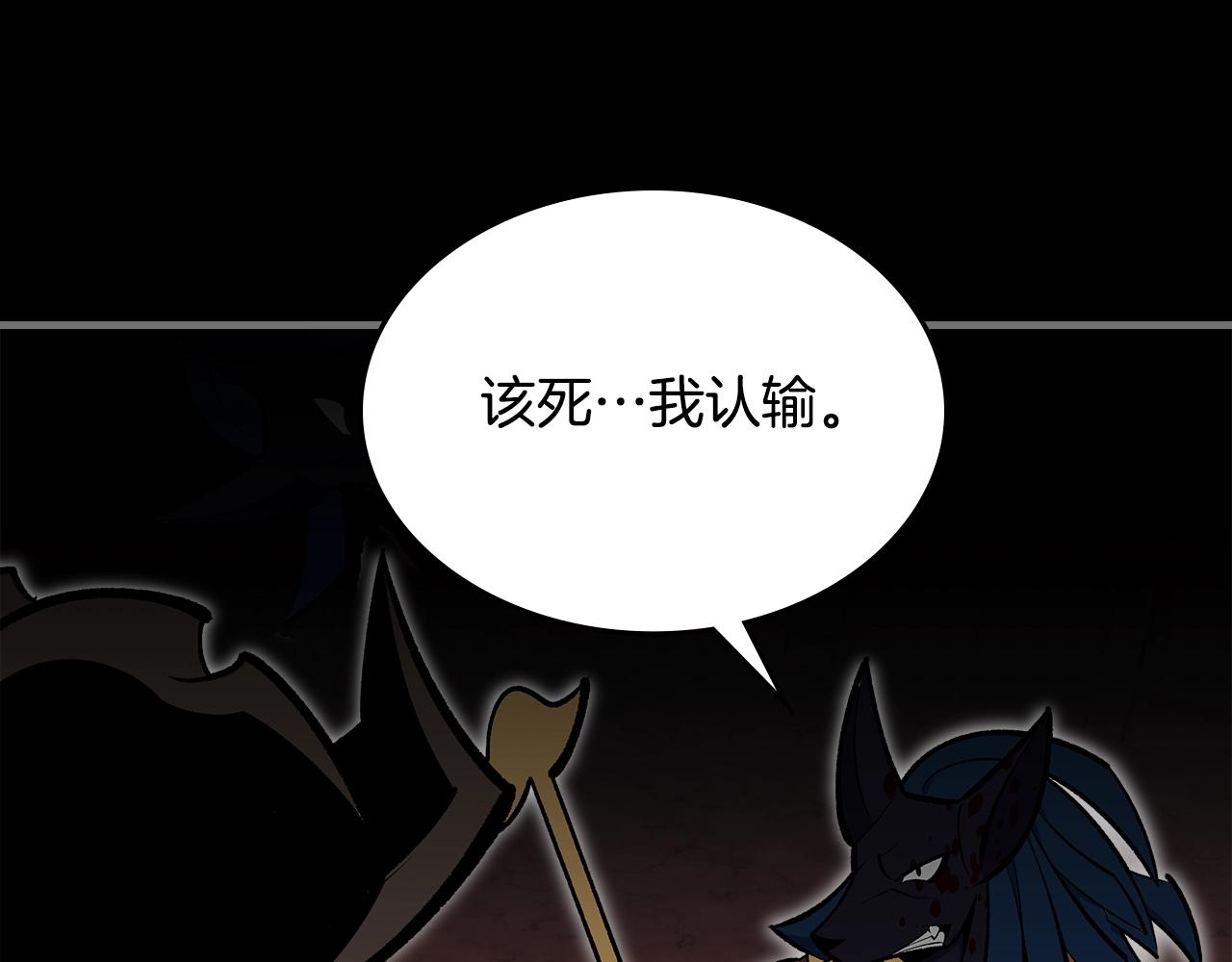 第76话 勇士73