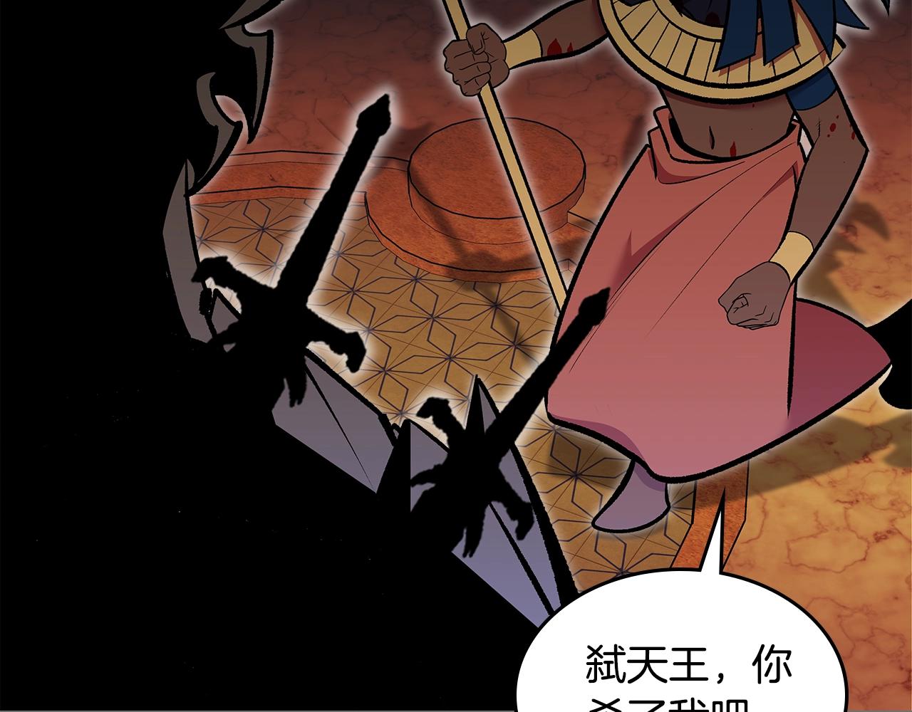 第76话 勇士74