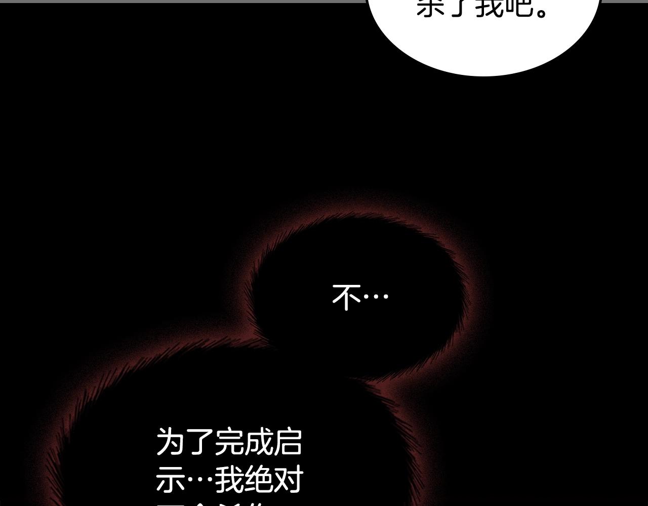 第76话 勇士75