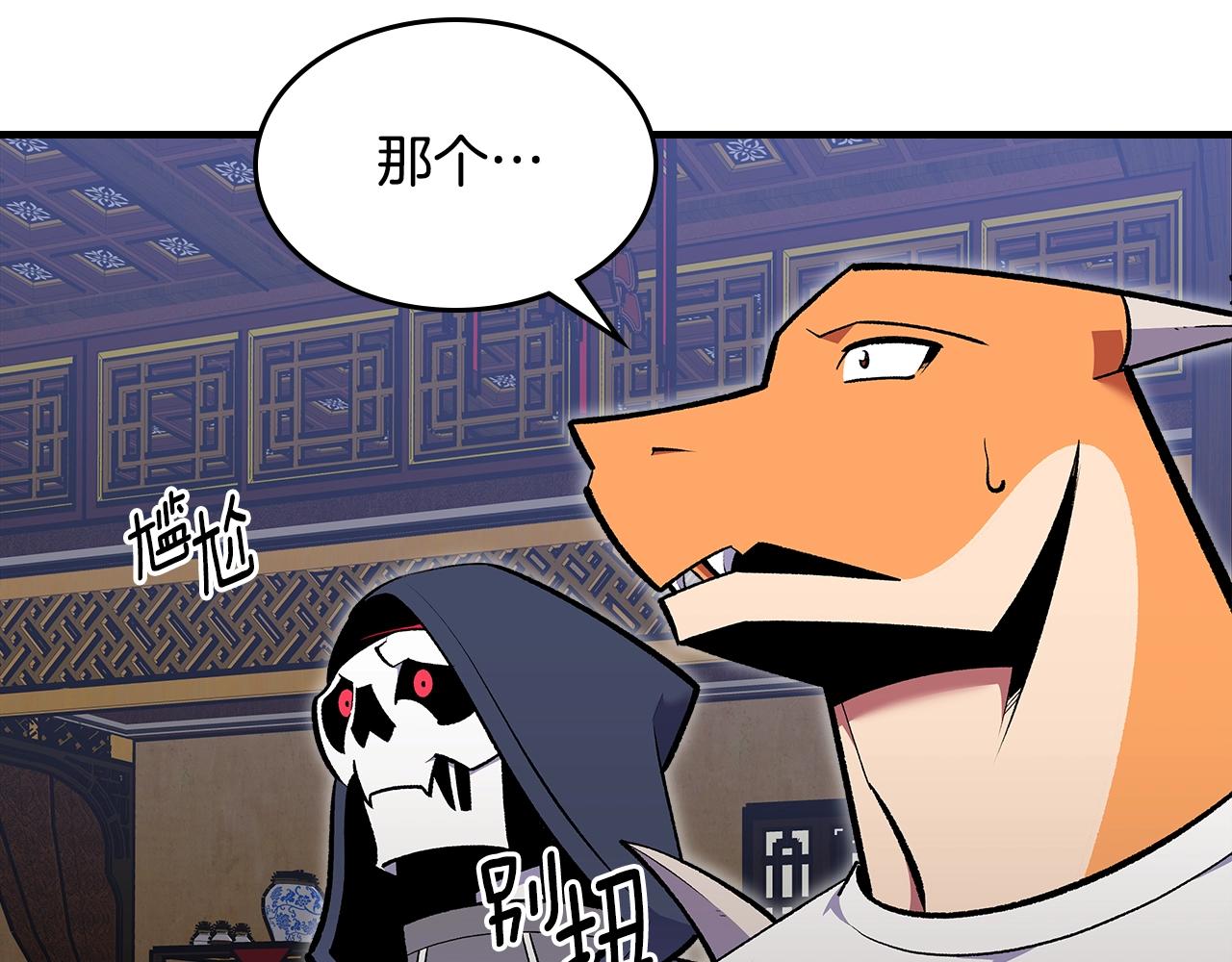 第76话 勇士8