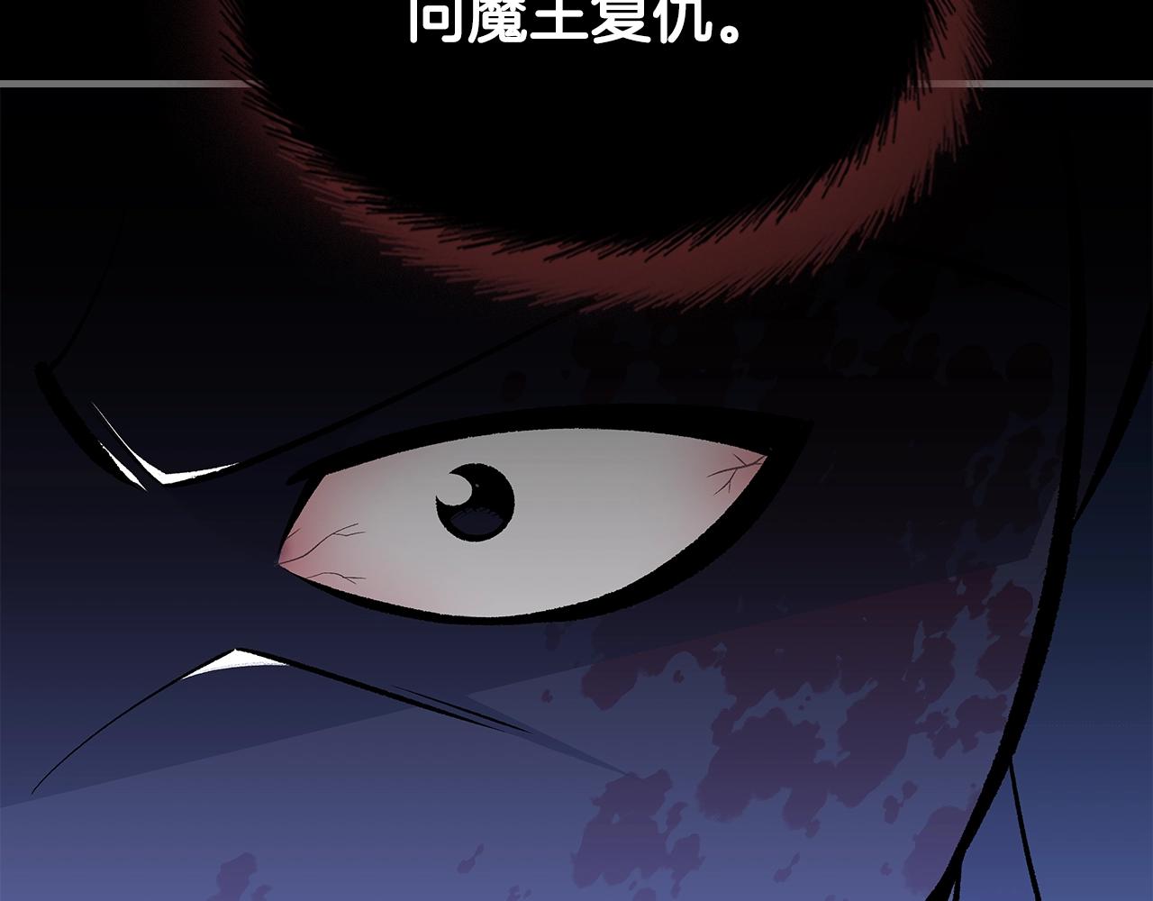 第76话 勇士80