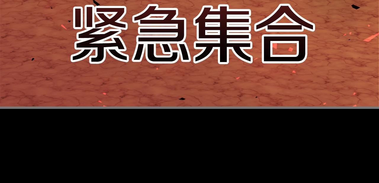 第76话 勇士90