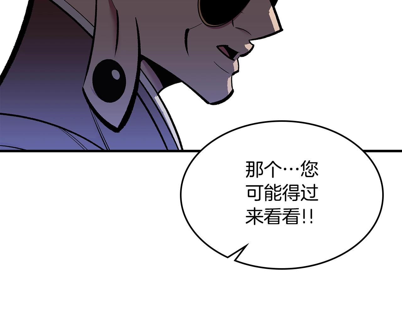 第76话 勇士96