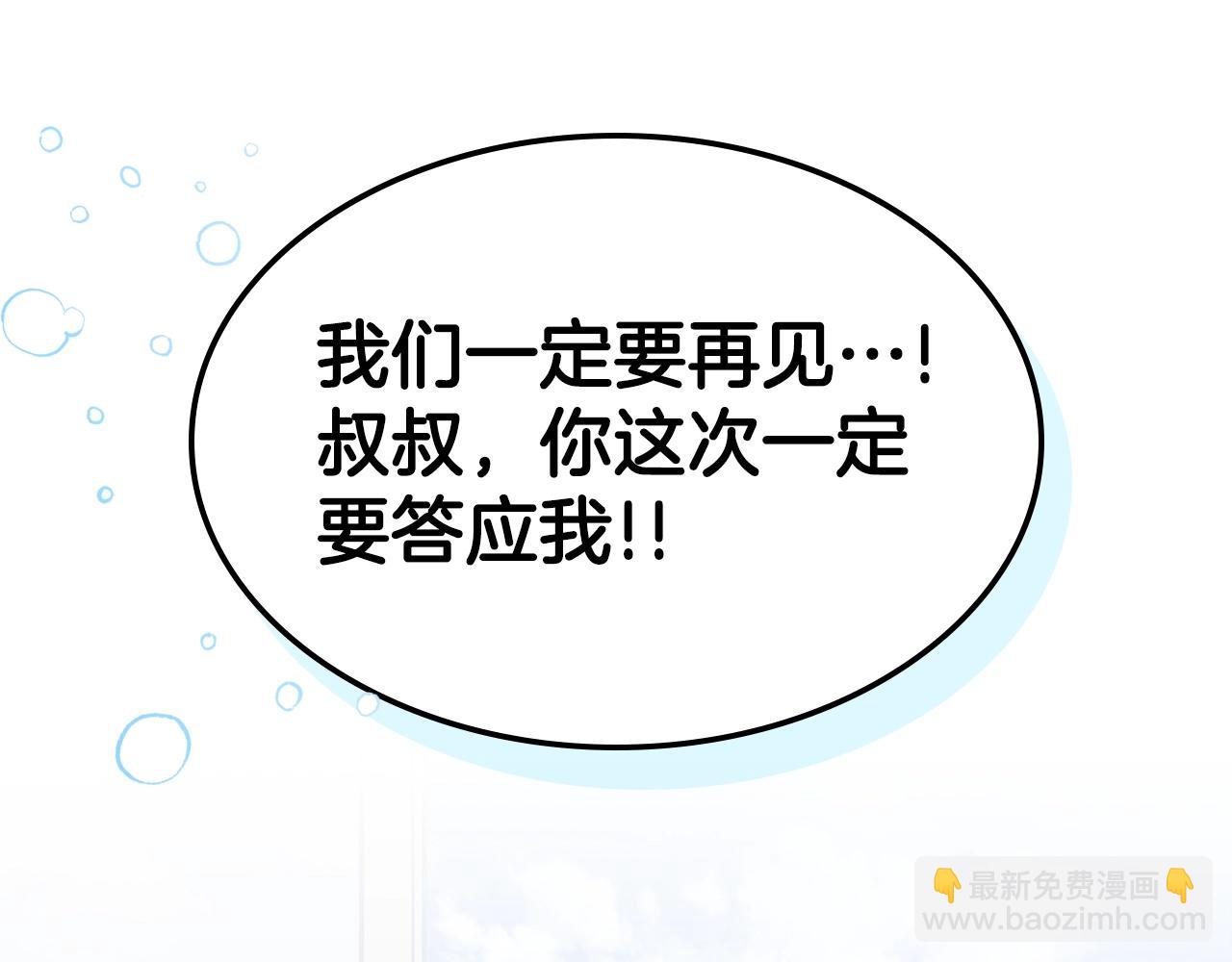 第77话 反常的迪诺101