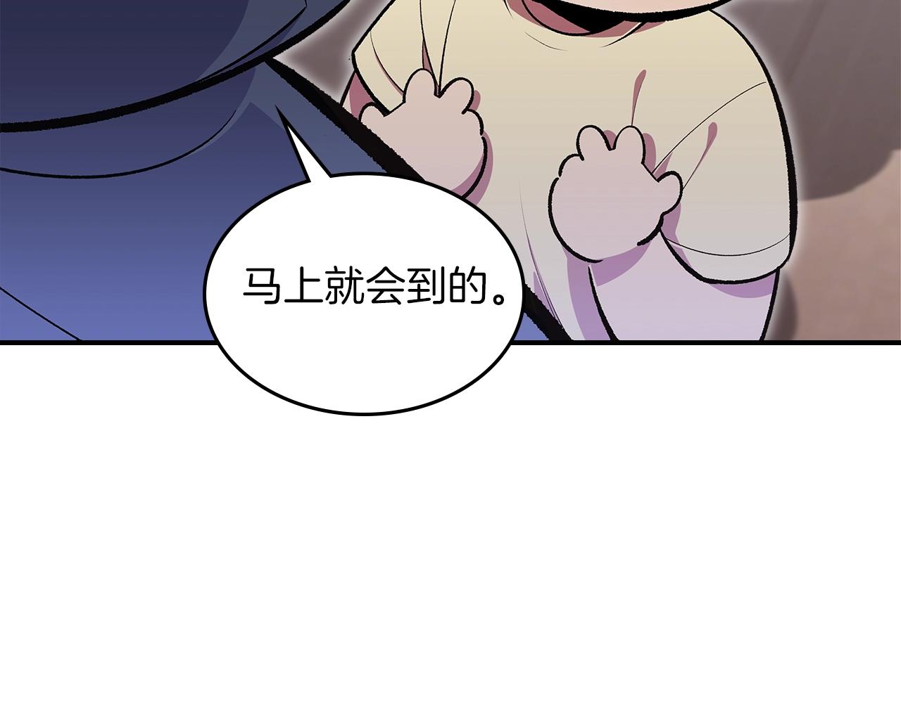 第77话 反常的迪诺104