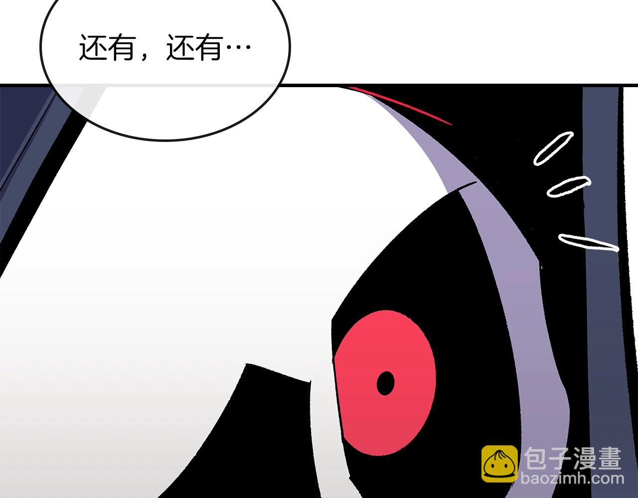 第77话 反常的迪诺109