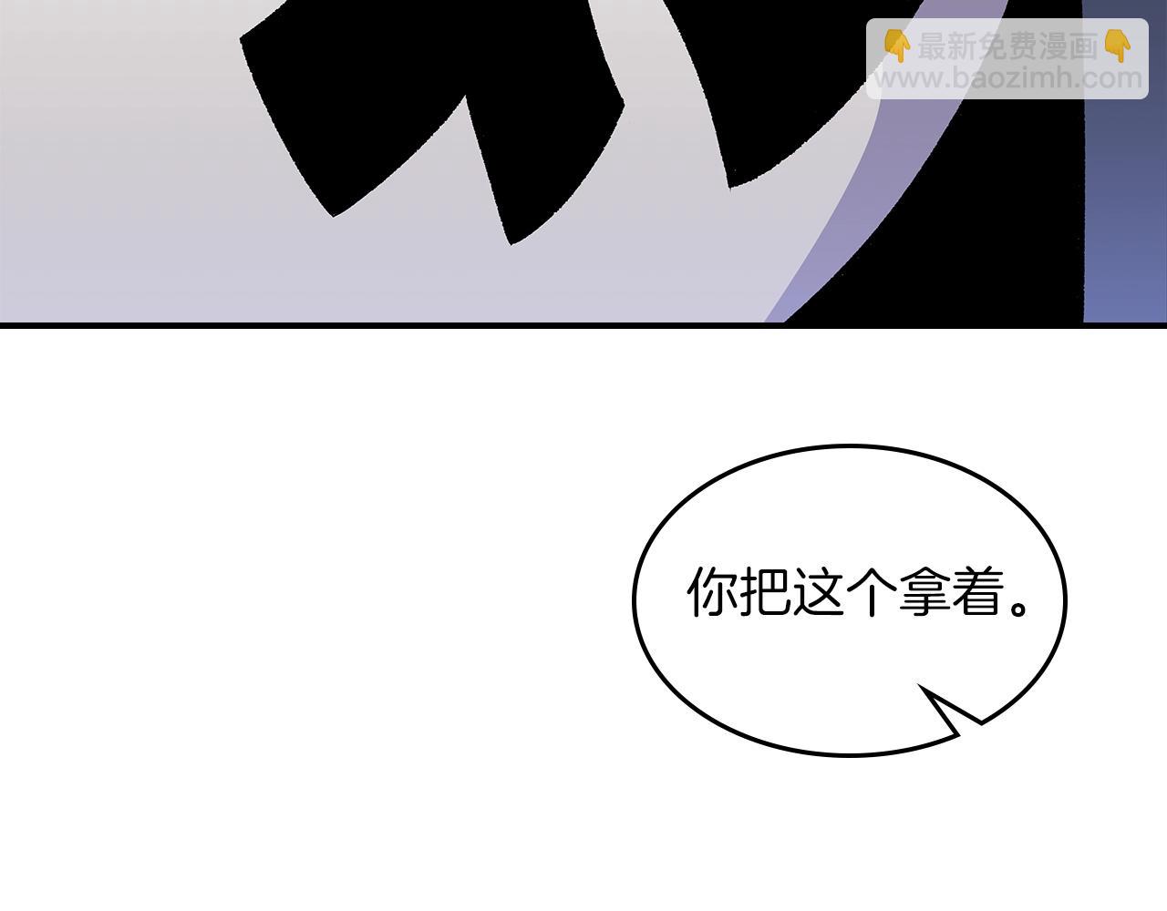 第77话 反常的迪诺110