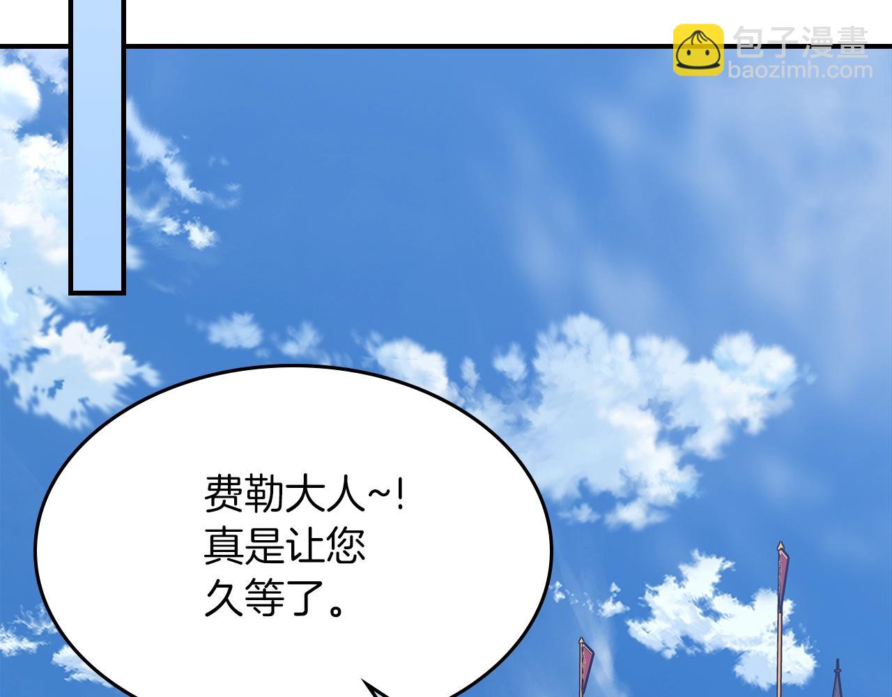 第77话 反常的迪诺115
