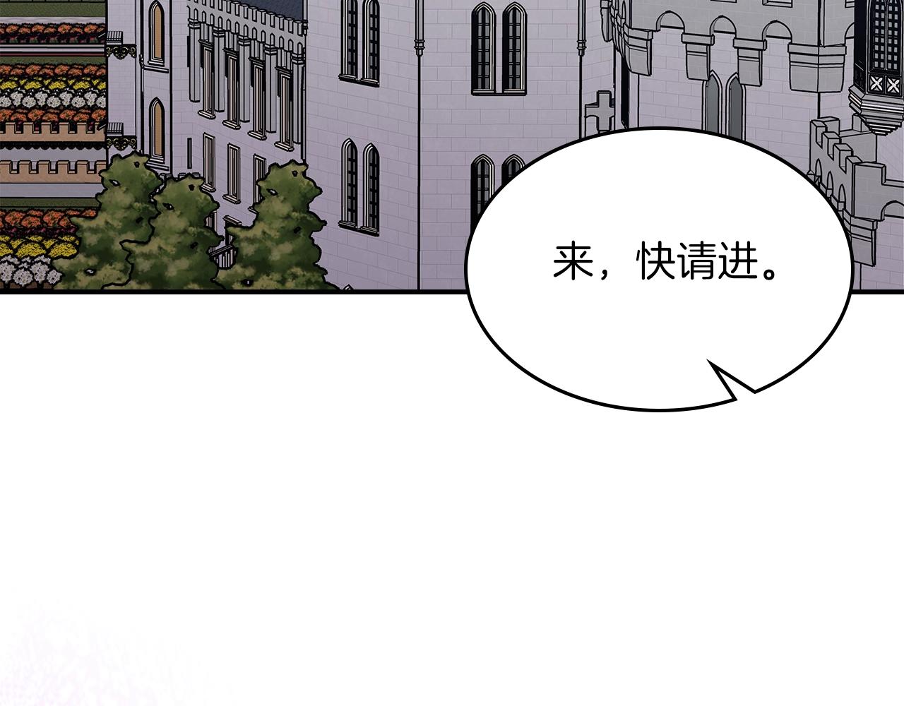 第77话 反常的迪诺117