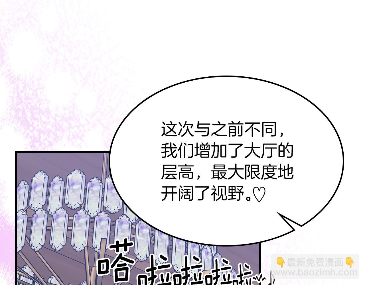 第77话 反常的迪诺118