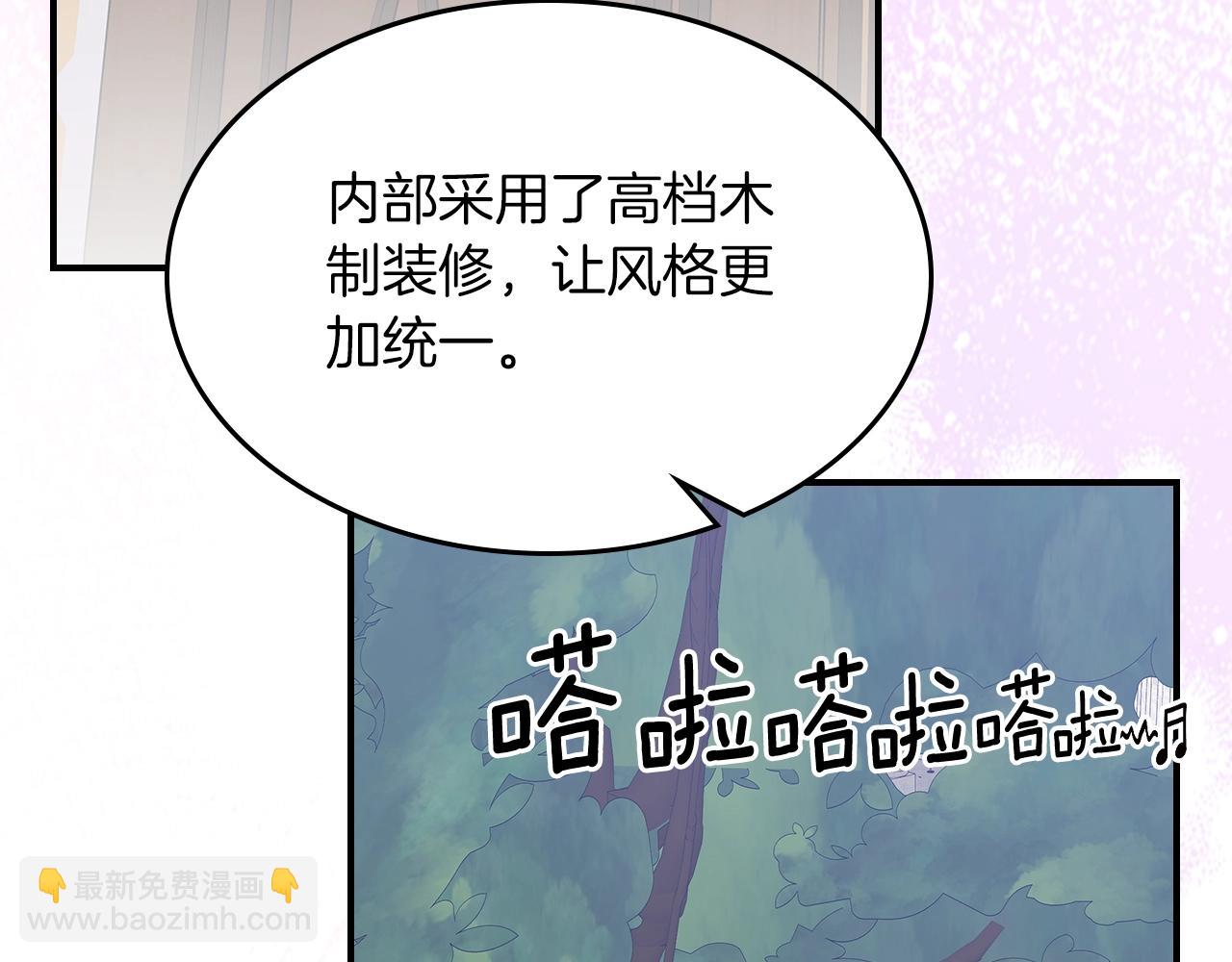 第77话 反常的迪诺120