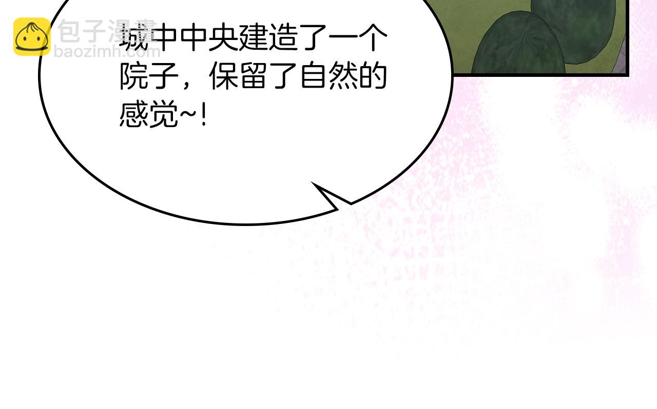 第77话 反常的迪诺122