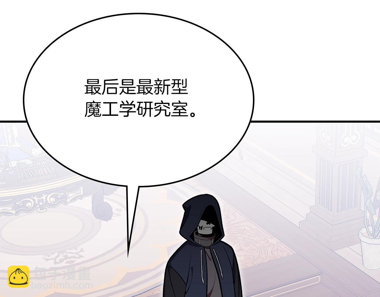 第77话 反常的迪诺123